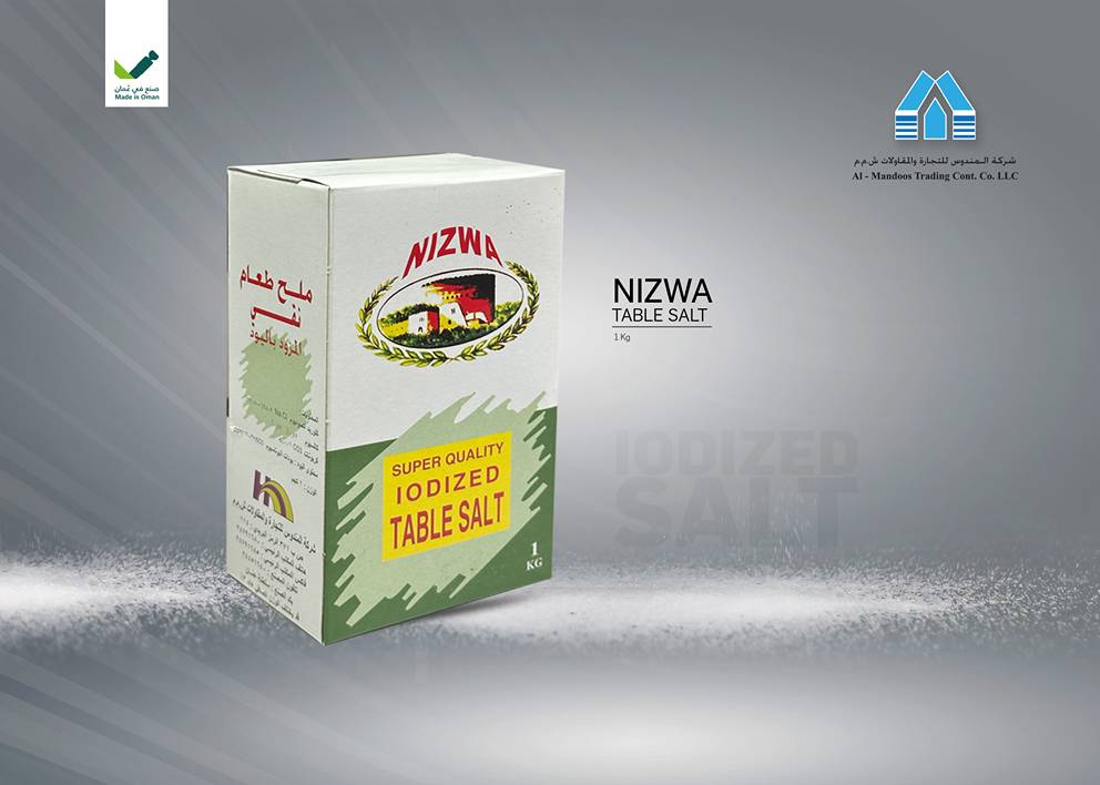 Nizwa Salt Pouch